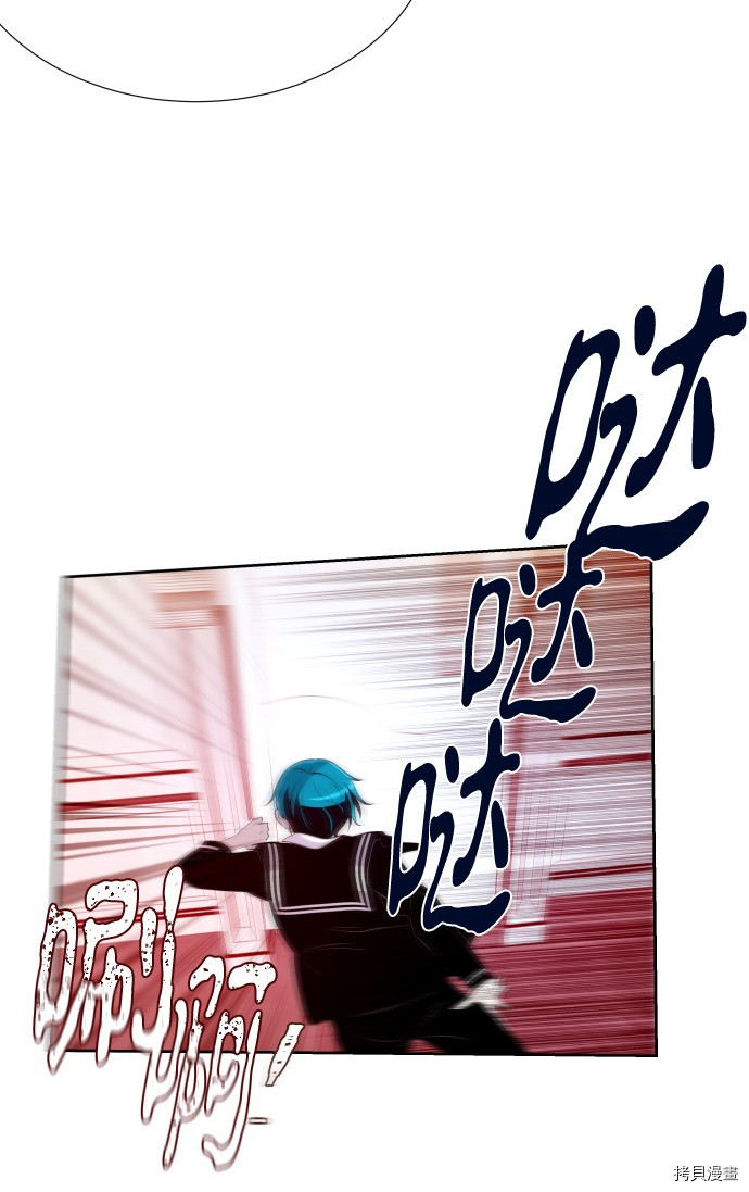 抱歉，我要毁灭一下这个地球[拷贝漫画]韩漫全集-第182话无删减无遮挡章节图片 
