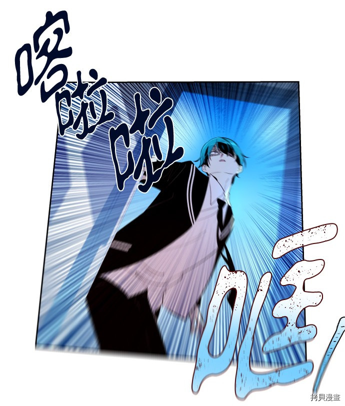 抱歉，我要毁灭一下这个地球[拷贝漫画]韩漫全集-第182话无删减无遮挡章节图片 