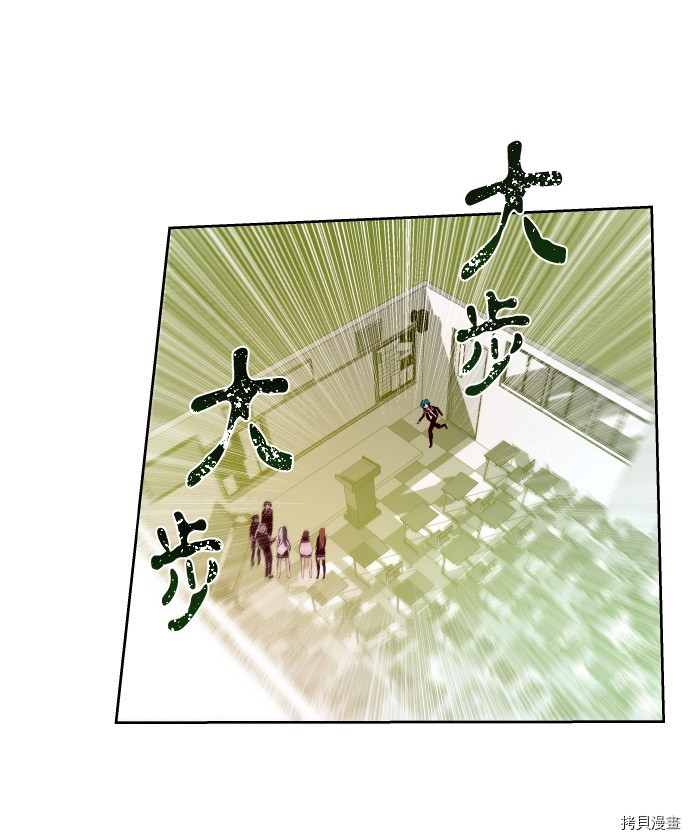抱歉，我要毁灭一下这个地球[拷贝漫画]韩漫全集-第182话无删减无遮挡章节图片 
