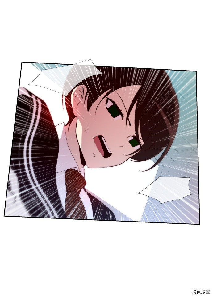 抱歉，我要毁灭一下这个地球[拷贝漫画]韩漫全集-第182话无删减无遮挡章节图片 