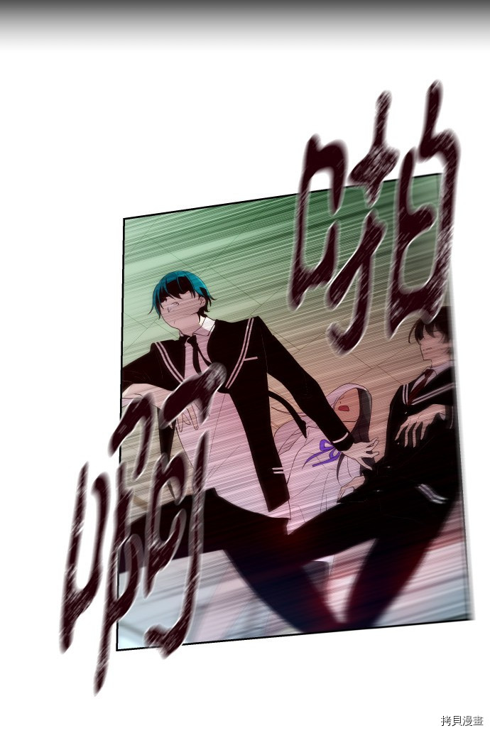 抱歉，我要毁灭一下这个地球[拷贝漫画]韩漫全集-第182话无删减无遮挡章节图片 
