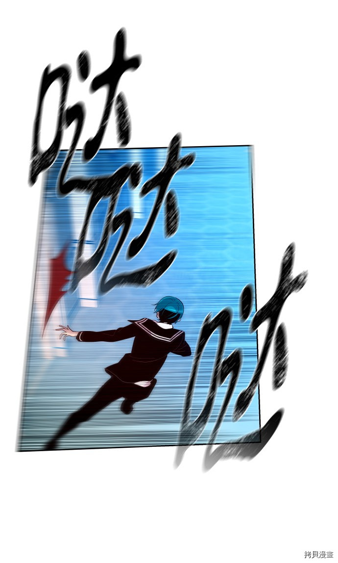 抱歉，我要毁灭一下这个地球[拷贝漫画]韩漫全集-第182话无删减无遮挡章节图片 