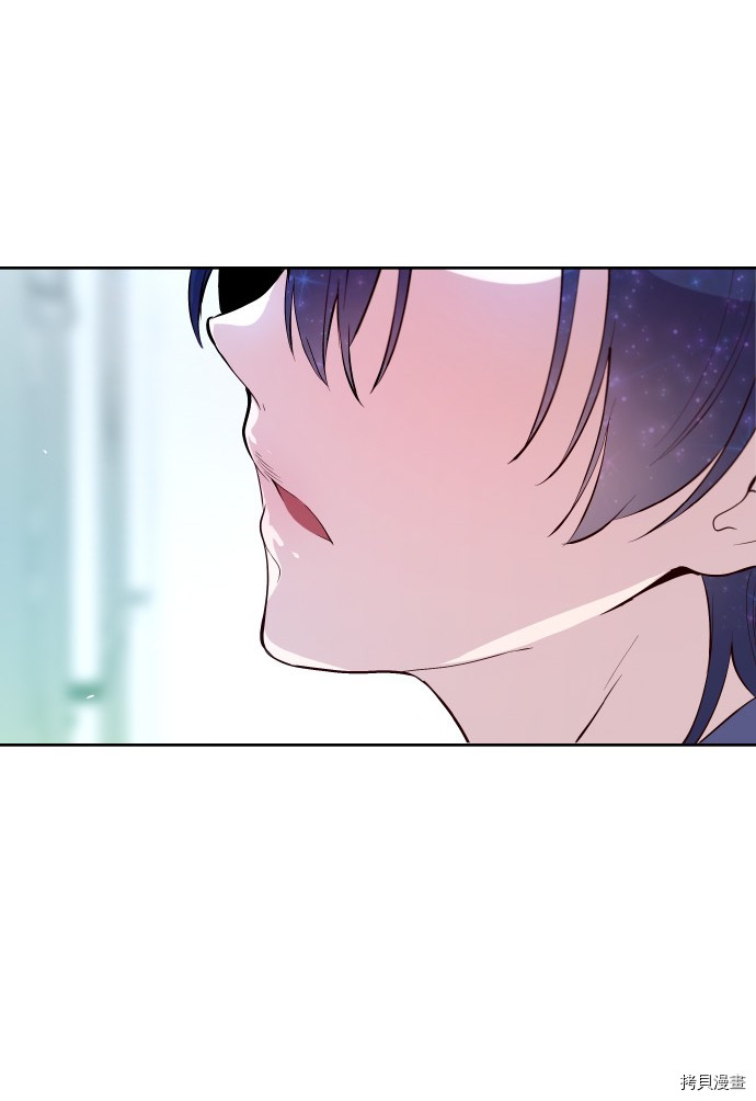 抱歉，我要毁灭一下这个地球[拷贝漫画]韩漫全集-第182话无删减无遮挡章节图片 