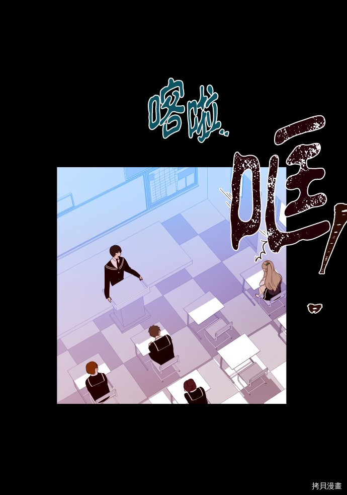 抱歉，我要毁灭一下这个地球[拷贝漫画]韩漫全集-第183话无删减无遮挡章节图片 