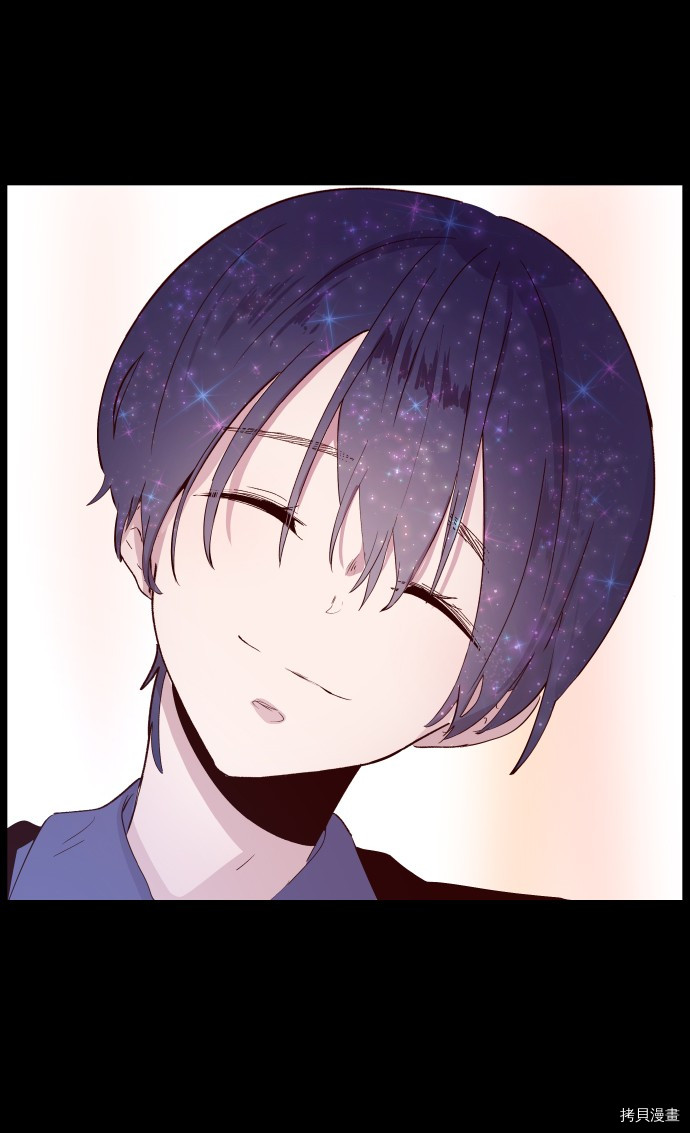 抱歉，我要毁灭一下这个地球[拷贝漫画]韩漫全集-第183话无删减无遮挡章节图片 