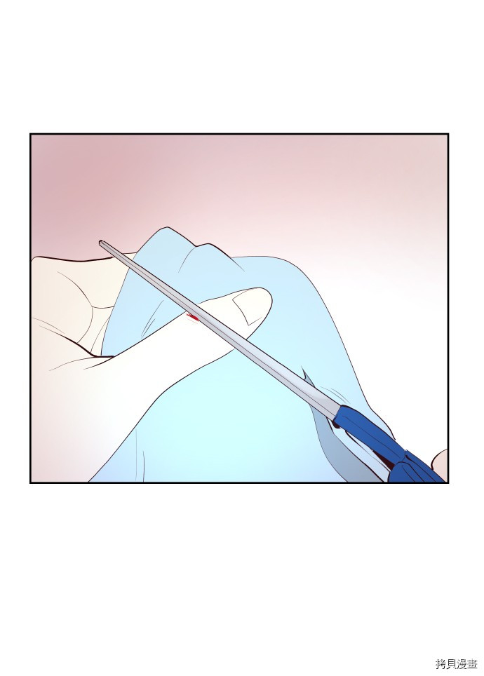 抱歉，我要毁灭一下这个地球[拷贝漫画]韩漫全集-第183话无删减无遮挡章节图片 