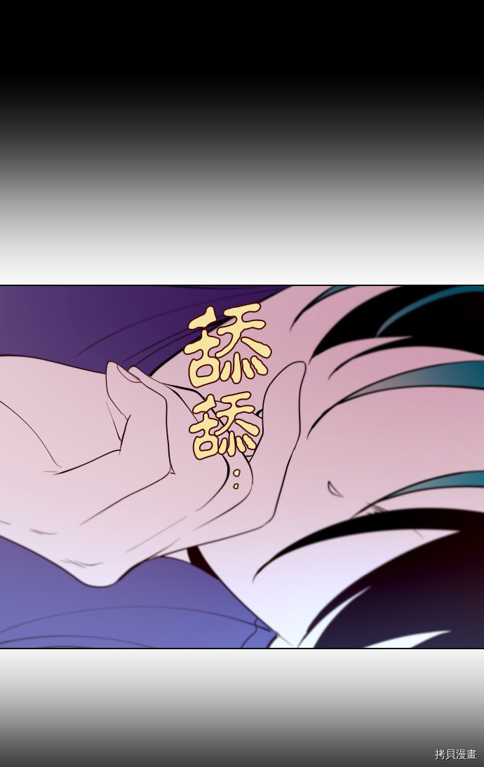 抱歉，我要毁灭一下这个地球[拷贝漫画]韩漫全集-第183话无删减无遮挡章节图片 