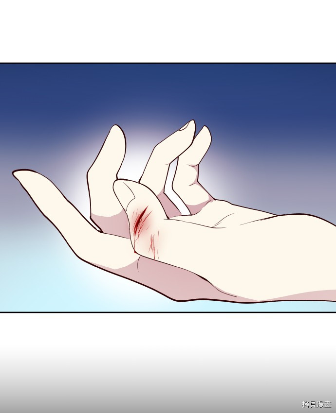 抱歉，我要毁灭一下这个地球[拷贝漫画]韩漫全集-第183话无删减无遮挡章节图片 
