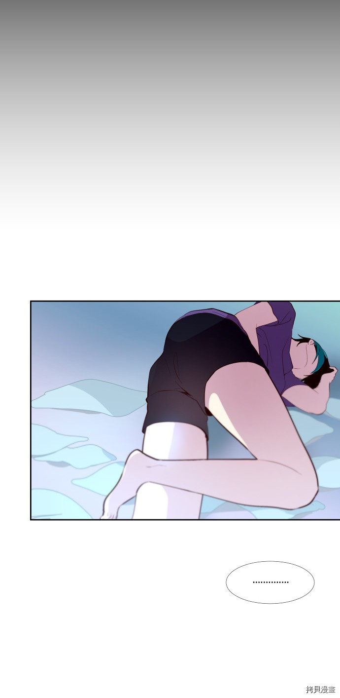 抱歉，我要毁灭一下这个地球[拷贝漫画]韩漫全集-第183话无删减无遮挡章节图片 