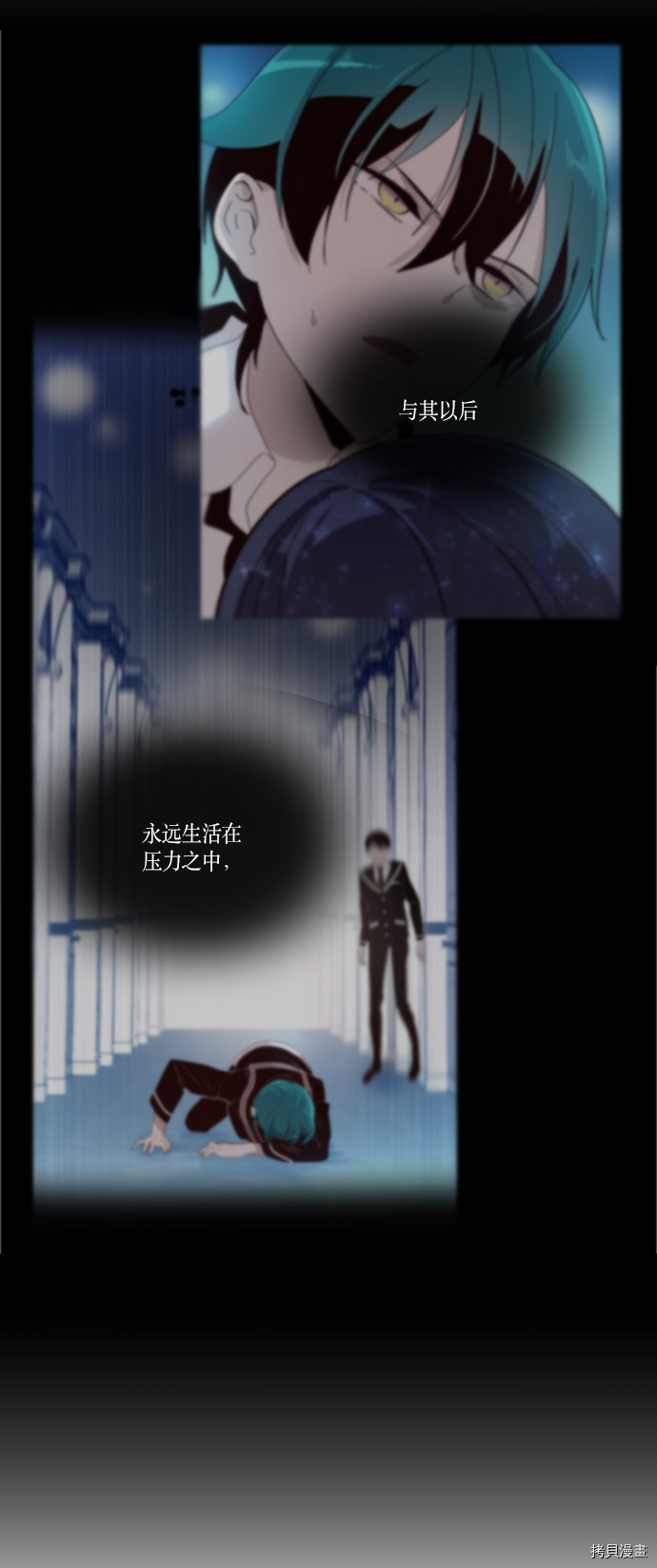 抱歉，我要毁灭一下这个地球[拷贝漫画]韩漫全集-第183话无删减无遮挡章节图片 