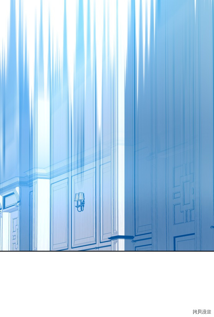 抱歉，我要毁灭一下这个地球[拷贝漫画]韩漫全集-第184话无删减无遮挡章节图片 