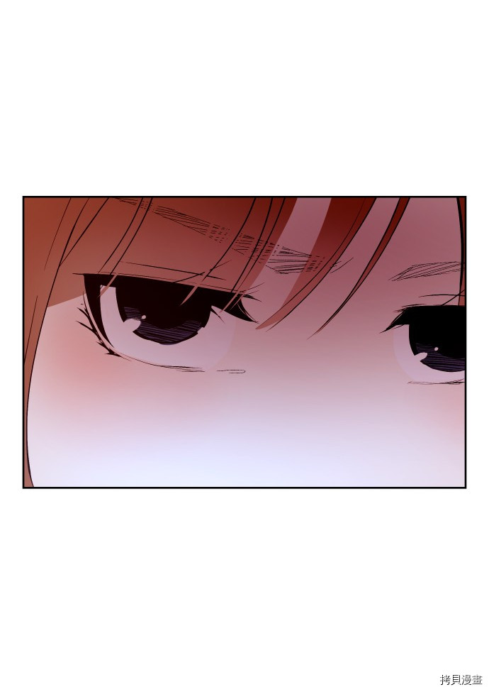 抱歉，我要毁灭一下这个地球[拷贝漫画]韩漫全集-第184话无删减无遮挡章节图片 