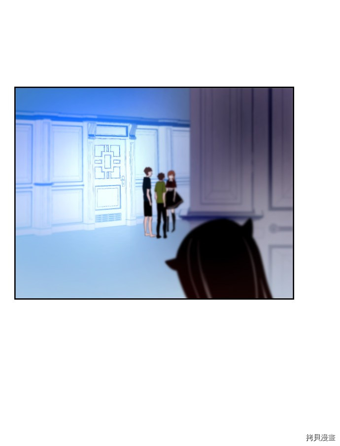 抱歉，我要毁灭一下这个地球[拷贝漫画]韩漫全集-第184话无删减无遮挡章节图片 