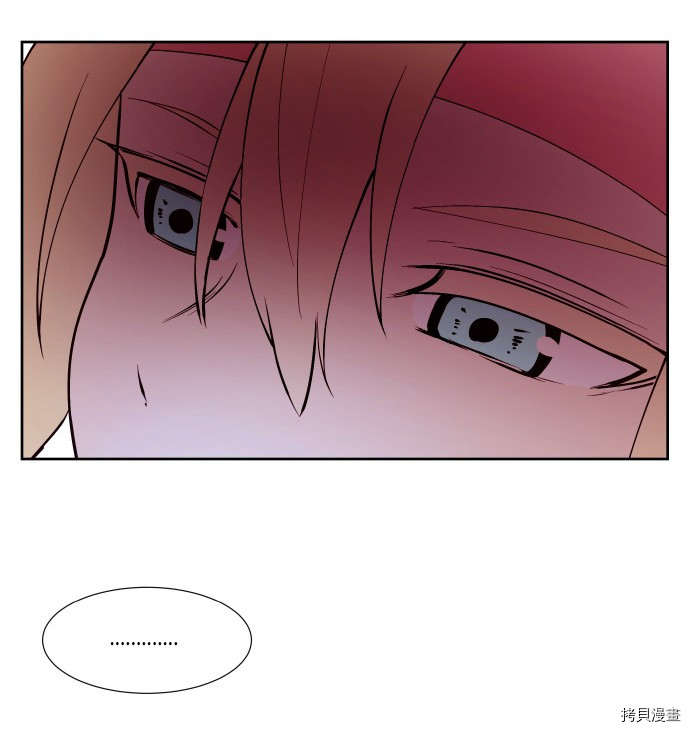 抱歉，我要毁灭一下这个地球[拷贝漫画]韩漫全集-第184话无删减无遮挡章节图片 