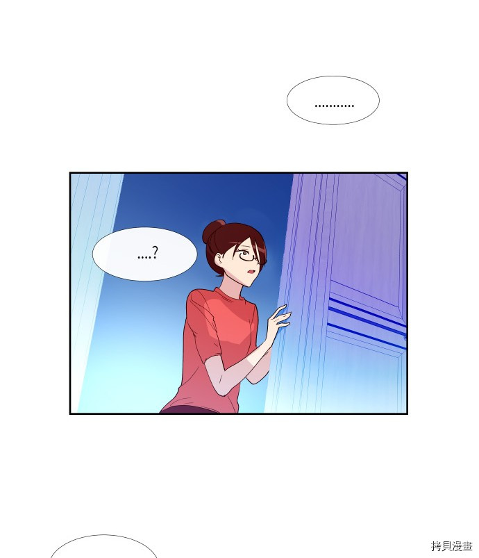 抱歉，我要毁灭一下这个地球[拷贝漫画]韩漫全集-第185话无删减无遮挡章节图片 
