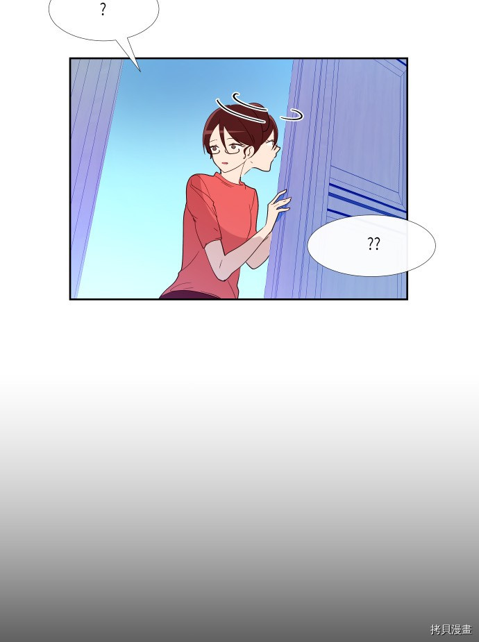 抱歉，我要毁灭一下这个地球[拷贝漫画]韩漫全集-第185话无删减无遮挡章节图片 
