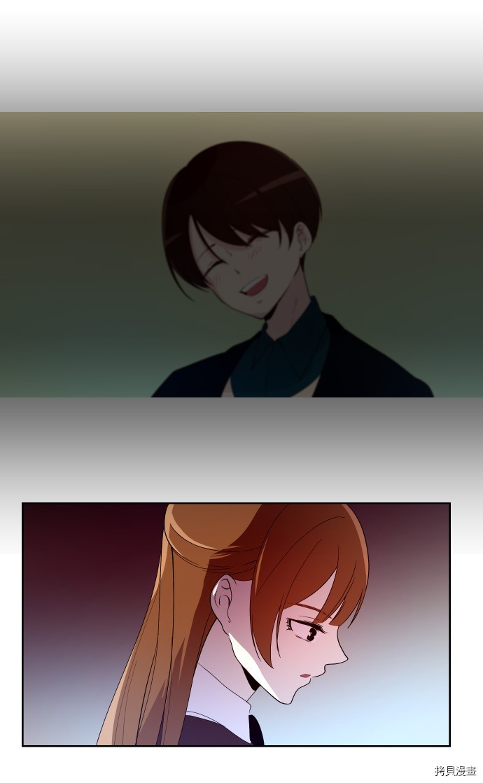 抱歉，我要毁灭一下这个地球[拷贝漫画]韩漫全集-第186话无删减无遮挡章节图片 