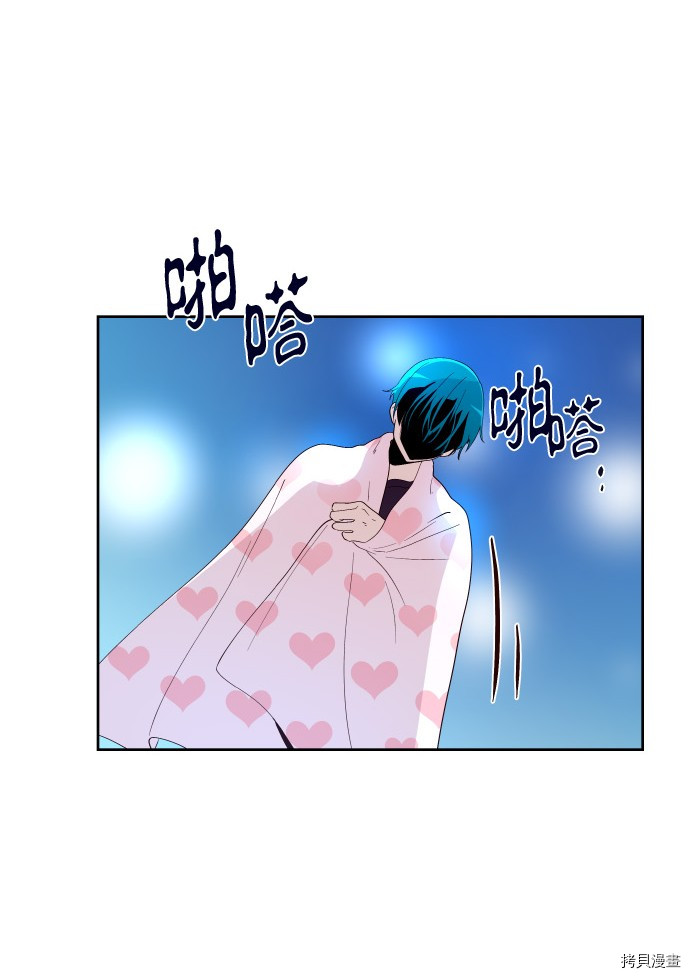 抱歉，我要毁灭一下这个地球[拷贝漫画]韩漫全集-第187话无删减无遮挡章节图片 