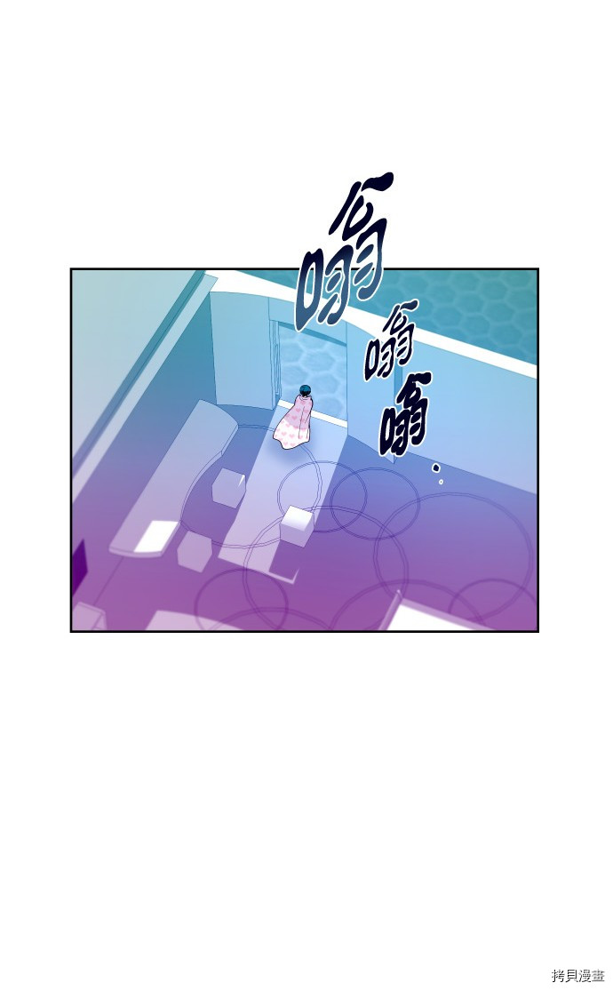 抱歉，我要毁灭一下这个地球[拷贝漫画]韩漫全集-第187话无删减无遮挡章节图片 