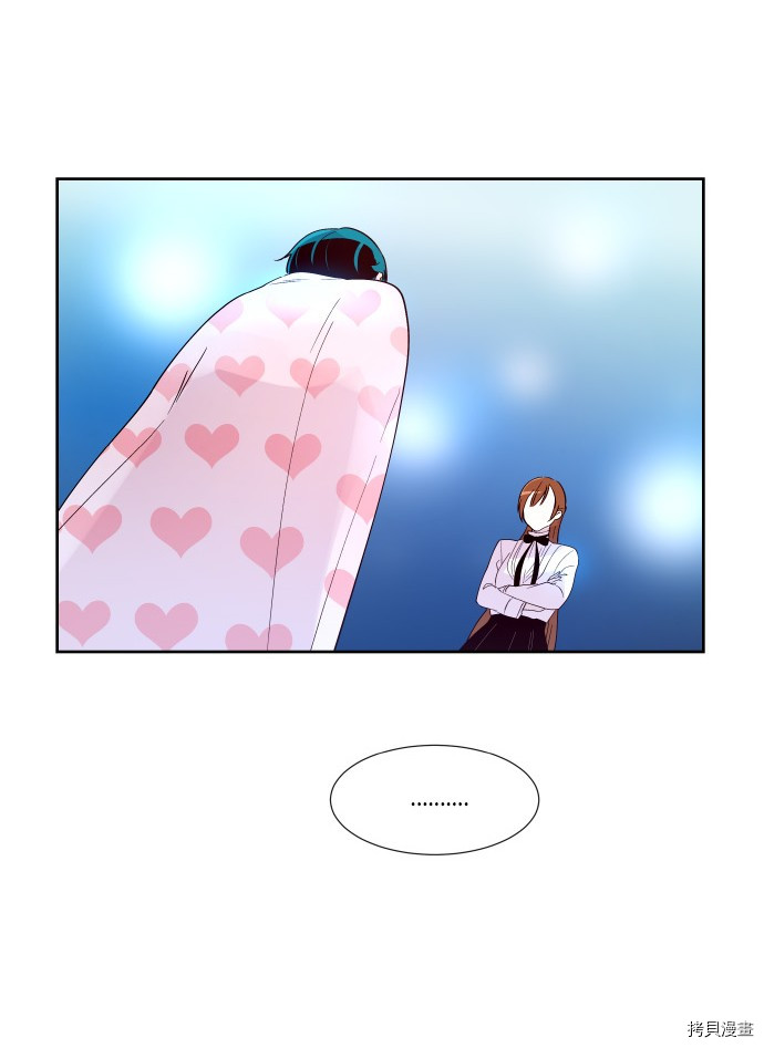 抱歉，我要毁灭一下这个地球[拷贝漫画]韩漫全集-第187话无删减无遮挡章节图片 