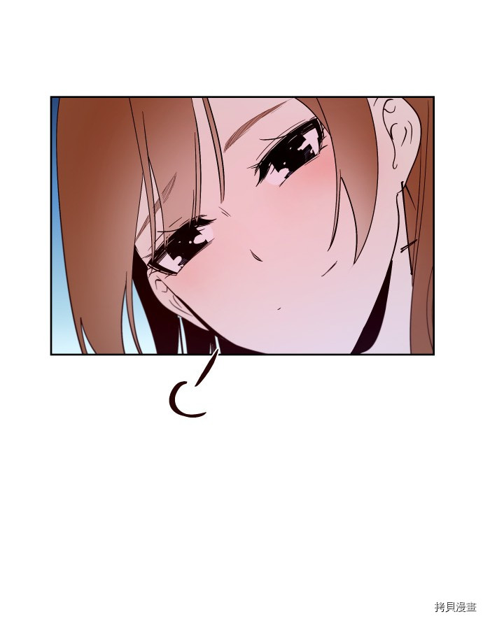 抱歉，我要毁灭一下这个地球[拷贝漫画]韩漫全集-第187话无删减无遮挡章节图片 