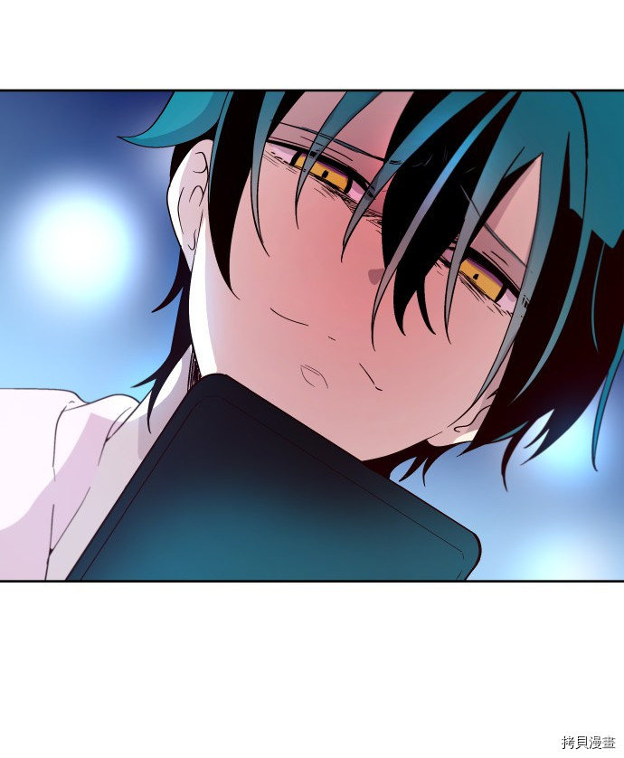 抱歉，我要毁灭一下这个地球[拷贝漫画]韩漫全集-第188话无删减无遮挡章节图片 