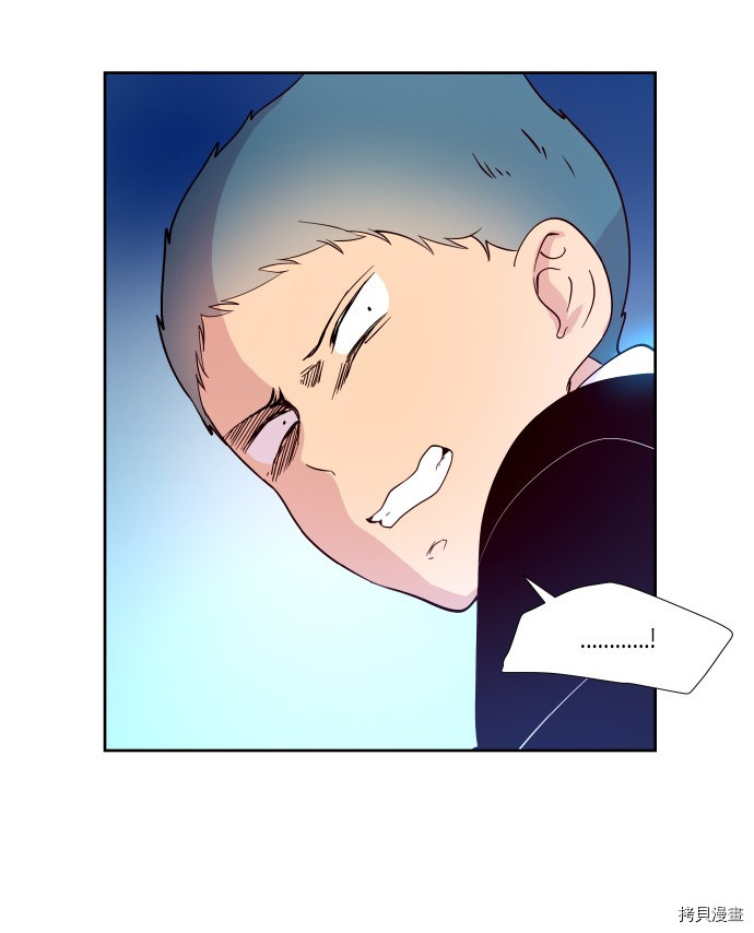 抱歉，我要毁灭一下这个地球[拷贝漫画]韩漫全集-第188话无删减无遮挡章节图片 
