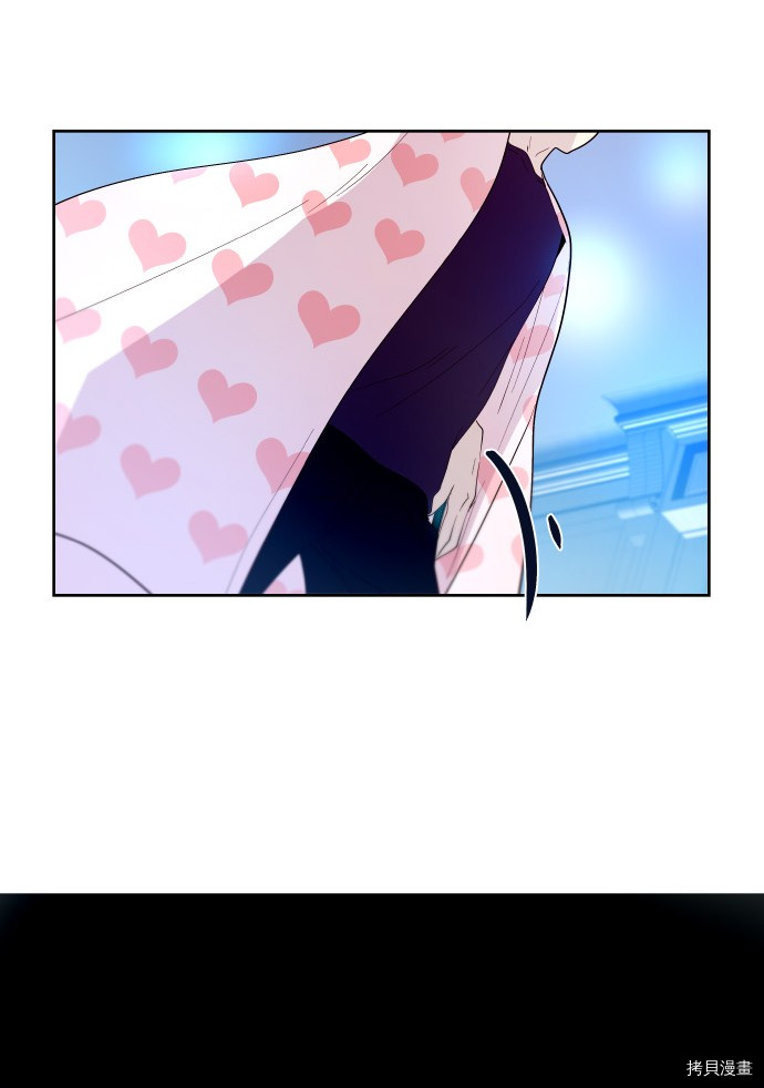 抱歉，我要毁灭一下这个地球[拷贝漫画]韩漫全集-第188话无删减无遮挡章节图片 
