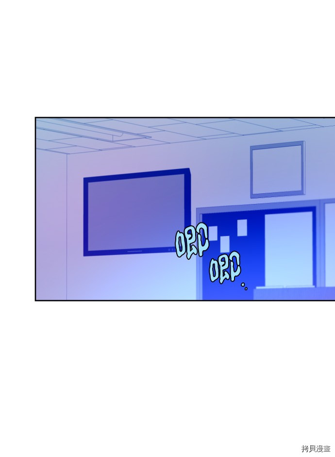 抱歉，我要毁灭一下这个地球[拷贝漫画]韩漫全集-第189话无删减无遮挡章节图片 
