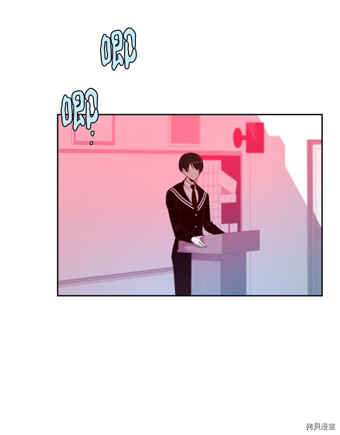 抱歉，我要毁灭一下这个地球[拷贝漫画]韩漫全集-第189话无删减无遮挡章节图片 