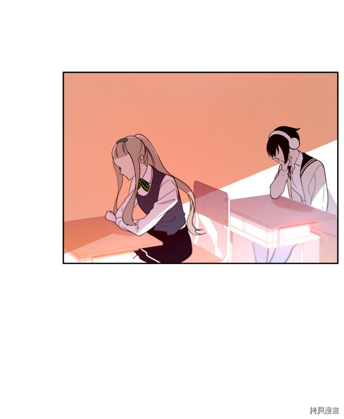 抱歉，我要毁灭一下这个地球[拷贝漫画]韩漫全集-第190话无删减无遮挡章节图片 