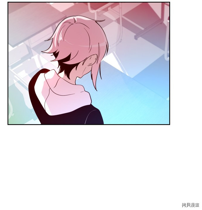抱歉，我要毁灭一下这个地球[拷贝漫画]韩漫全集-第190话无删减无遮挡章节图片 