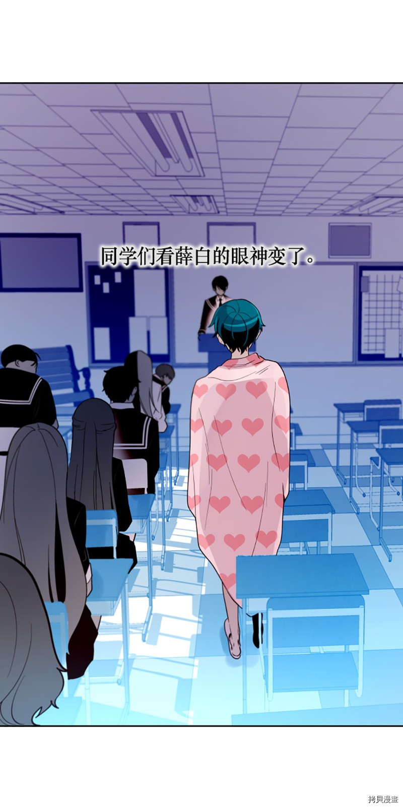抱歉，我要毁灭一下这个地球[拷贝漫画]韩漫全集-第191话无删减无遮挡章节图片 