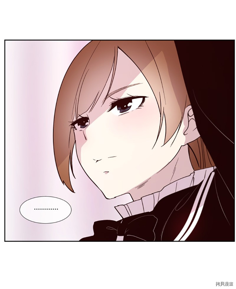 抱歉，我要毁灭一下这个地球[拷贝漫画]韩漫全集-第192话无删减无遮挡章节图片 