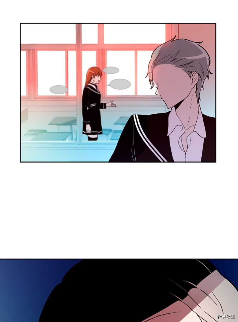 抱歉，我要毁灭一下这个地球[拷贝漫画]韩漫全集-第192话无删减无遮挡章节图片 