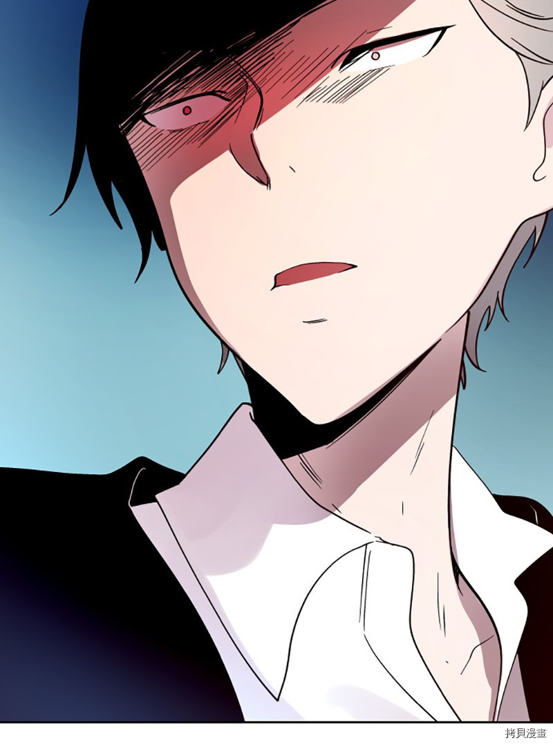 抱歉，我要毁灭一下这个地球[拷贝漫画]韩漫全集-第192话无删减无遮挡章节图片 