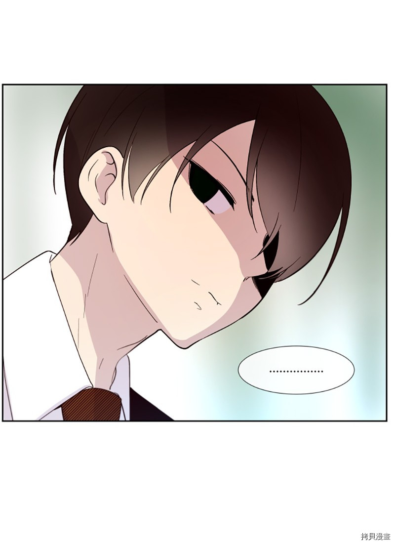 抱歉，我要毁灭一下这个地球[拷贝漫画]韩漫全集-第192话无删减无遮挡章节图片 