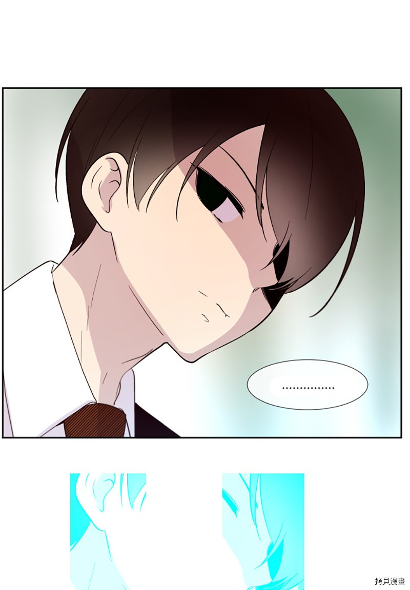 抱歉，我要毁灭一下这个地球[拷贝漫画]韩漫全集-第193话无删减无遮挡章节图片 