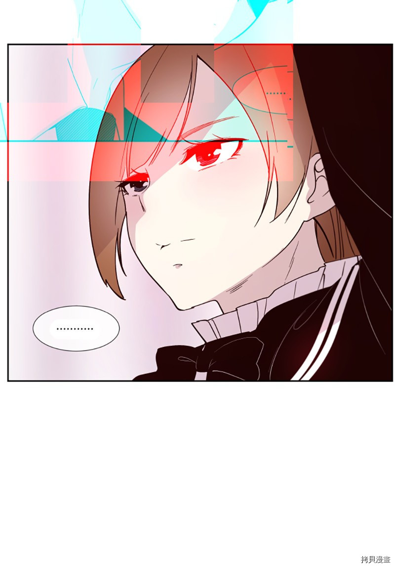 抱歉，我要毁灭一下这个地球[拷贝漫画]韩漫全集-第193话无删减无遮挡章节图片 