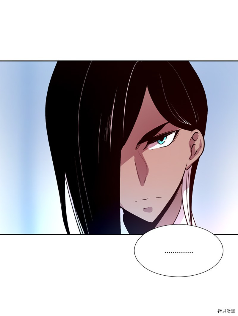 抱歉，我要毁灭一下这个地球[拷贝漫画]韩漫全集-第193话无删减无遮挡章节图片 