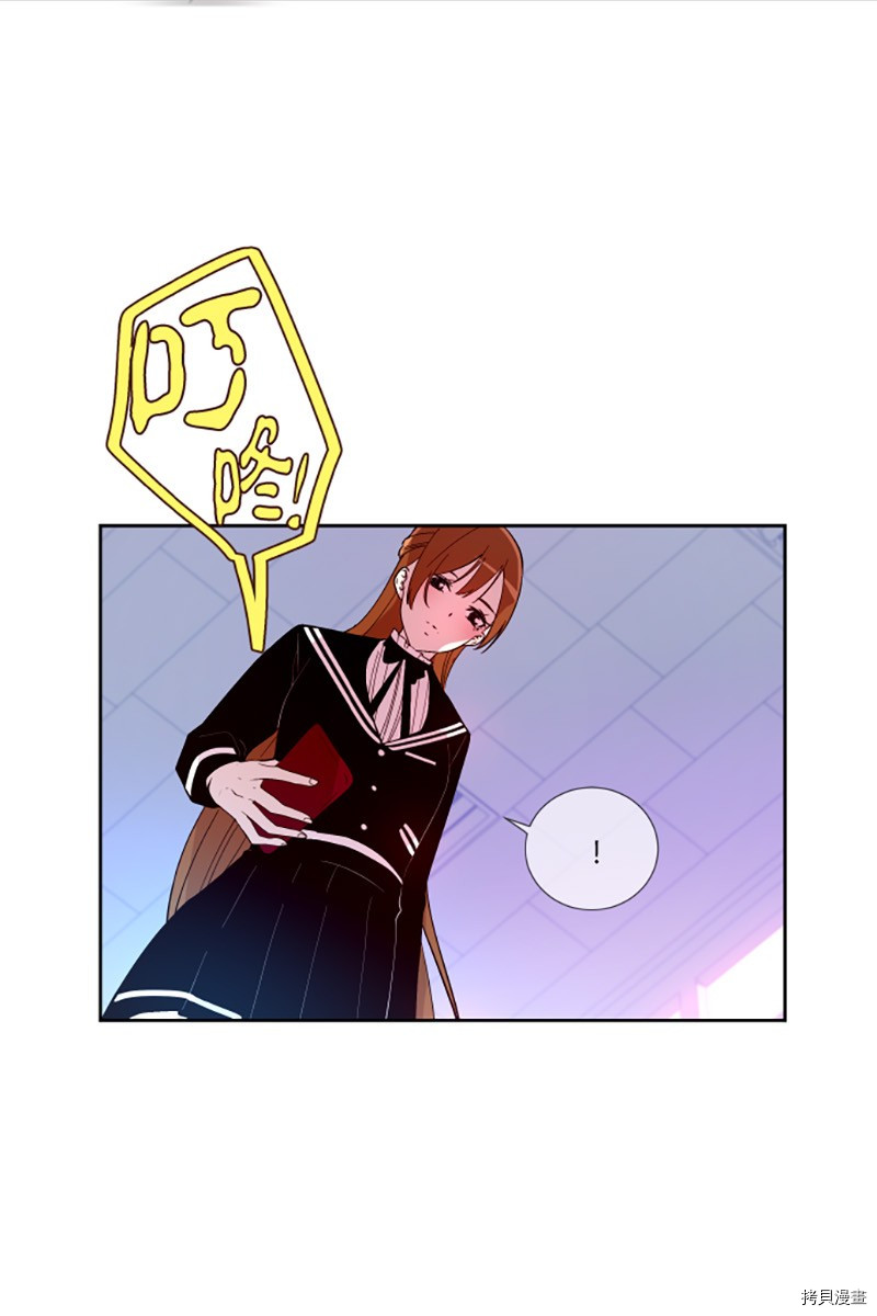 抱歉，我要毁灭一下这个地球[拷贝漫画]韩漫全集-第193话无删减无遮挡章节图片 