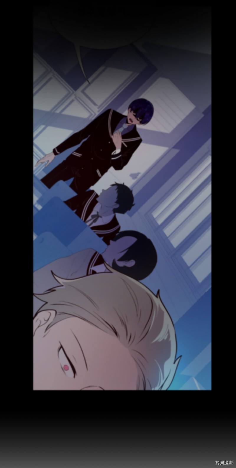 抱歉，我要毁灭一下这个地球[拷贝漫画]韩漫全集-第194话无删减无遮挡章节图片 