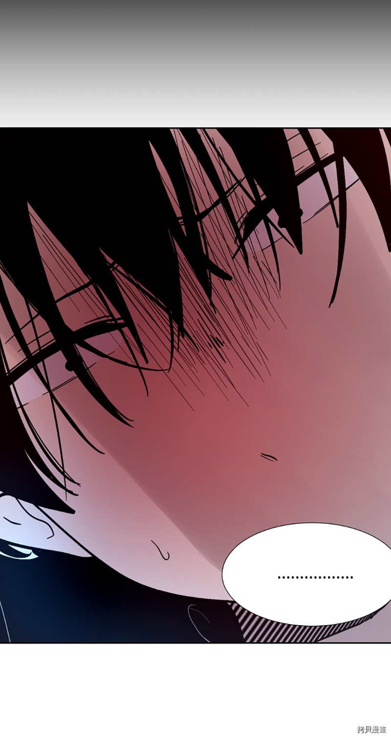 抱歉，我要毁灭一下这个地球[拷贝漫画]韩漫全集-第194话无删减无遮挡章节图片 