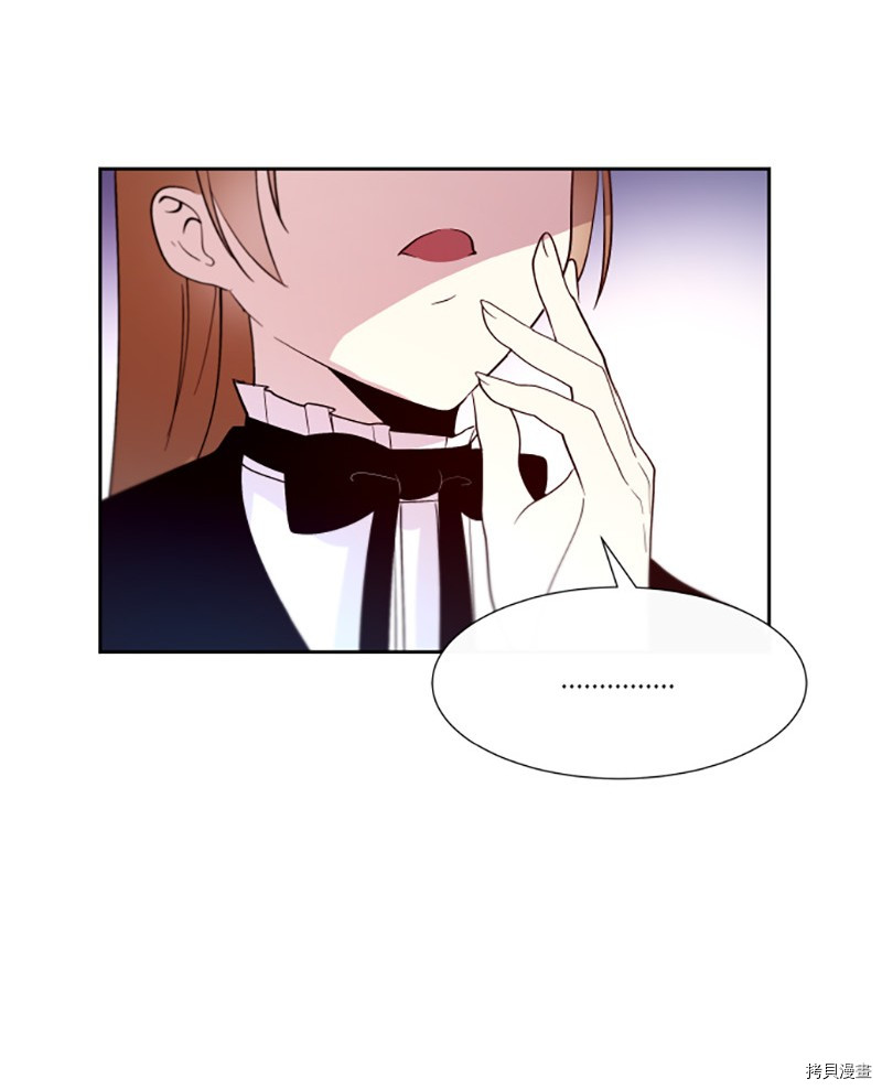 抱歉，我要毁灭一下这个地球[拷贝漫画]韩漫全集-第194话无删减无遮挡章节图片 
