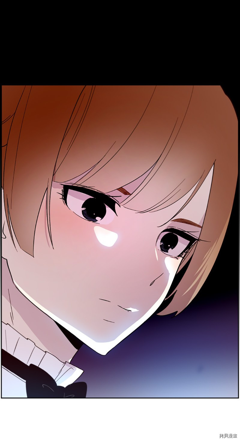 抱歉，我要毁灭一下这个地球[拷贝漫画]韩漫全集-第194话无删减无遮挡章节图片 