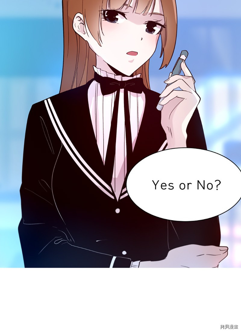 抱歉，我要毁灭一下这个地球[拷贝漫画]韩漫全集-第194话无删减无遮挡章节图片 