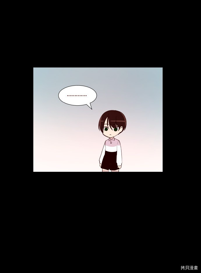 抱歉，我要毁灭一下这个地球[拷贝漫画]韩漫全集-第195话无删减无遮挡章节图片 