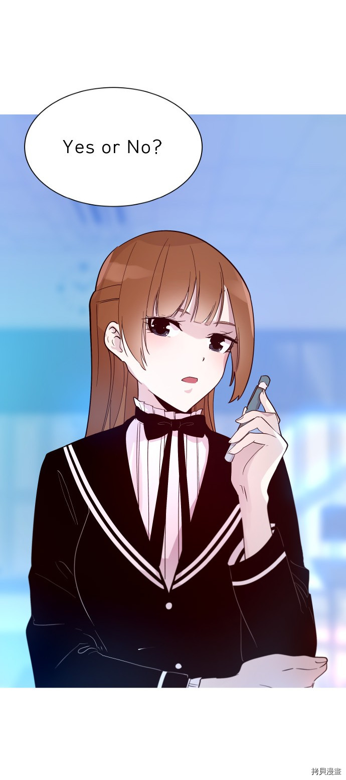 抱歉，我要毁灭一下这个地球[拷贝漫画]韩漫全集-第195话无删减无遮挡章节图片 