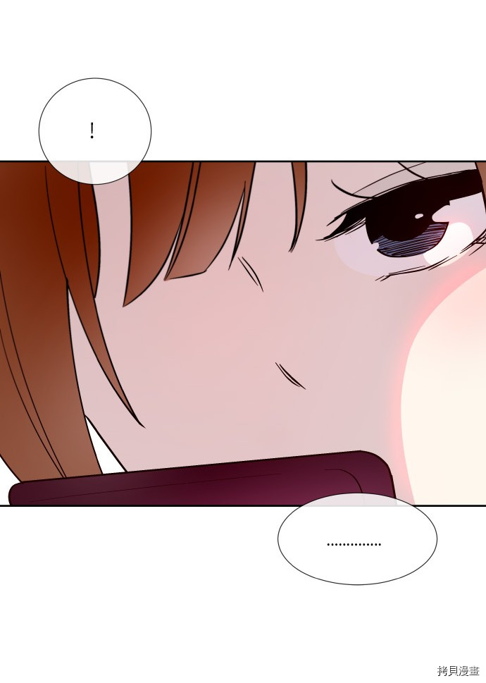 抱歉，我要毁灭一下这个地球[拷贝漫画]韩漫全集-第196话无删减无遮挡章节图片 