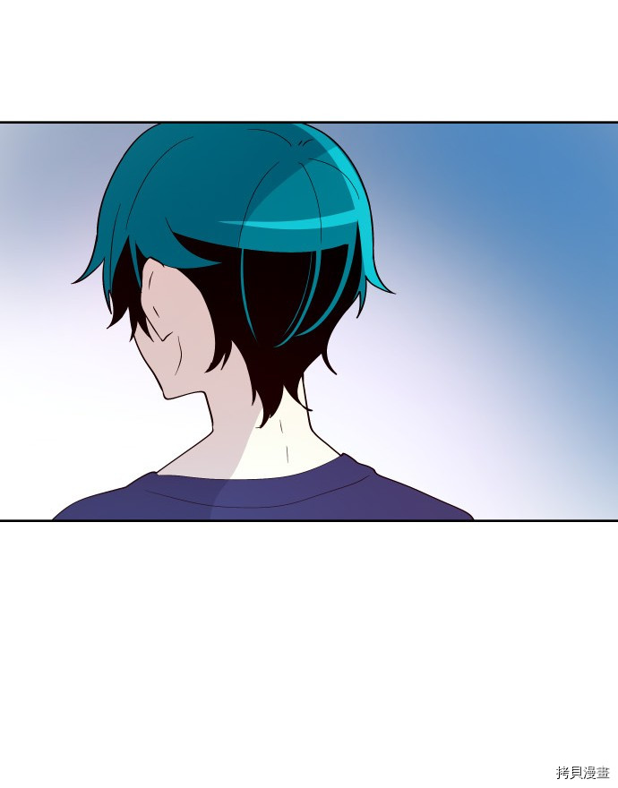 抱歉，我要毁灭一下这个地球[拷贝漫画]韩漫全集-第196话无删减无遮挡章节图片 